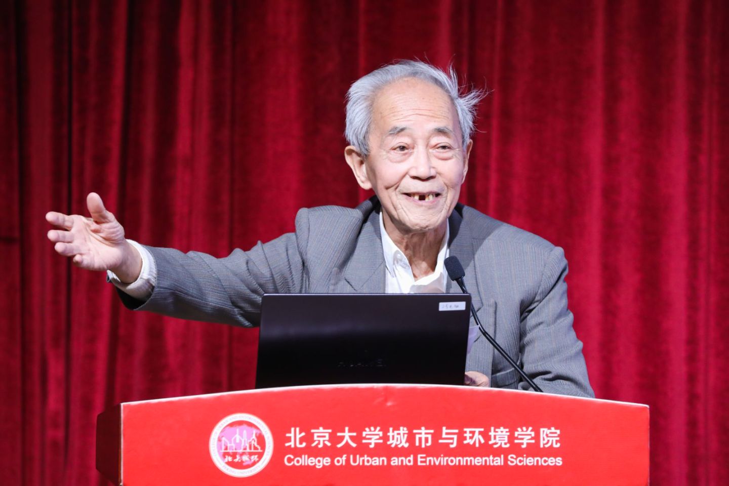 胡兆量宣读啪啪啦
第四届校友理事会成员名单.jpg