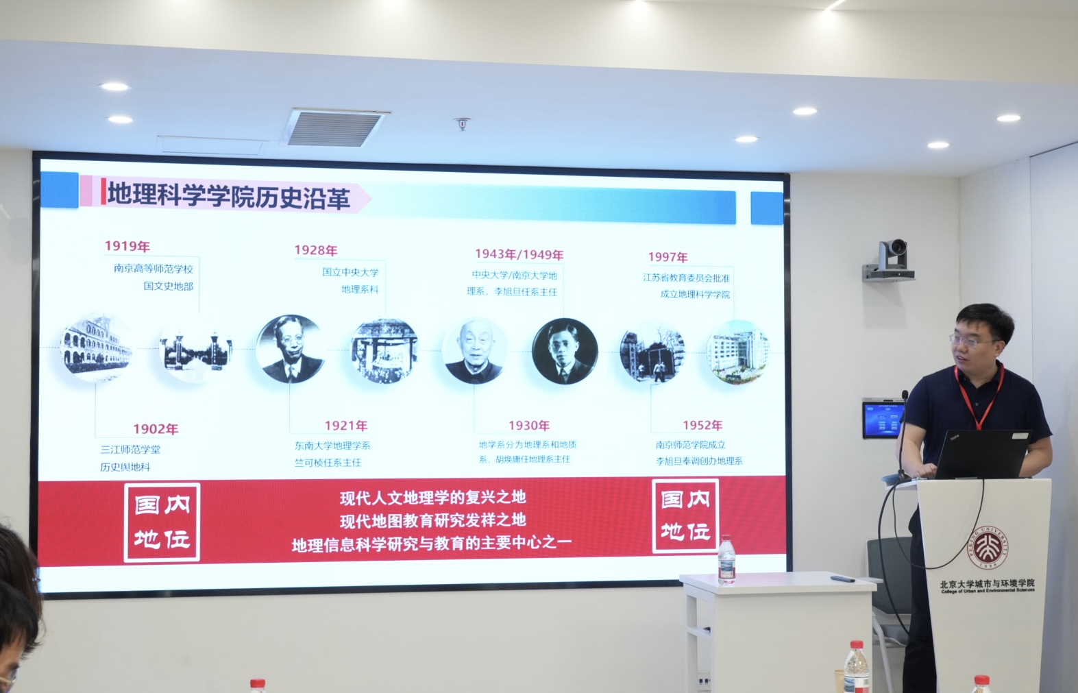 温永宁介绍南师大地理科学啪啪啦
本科学生培养情况.jpg