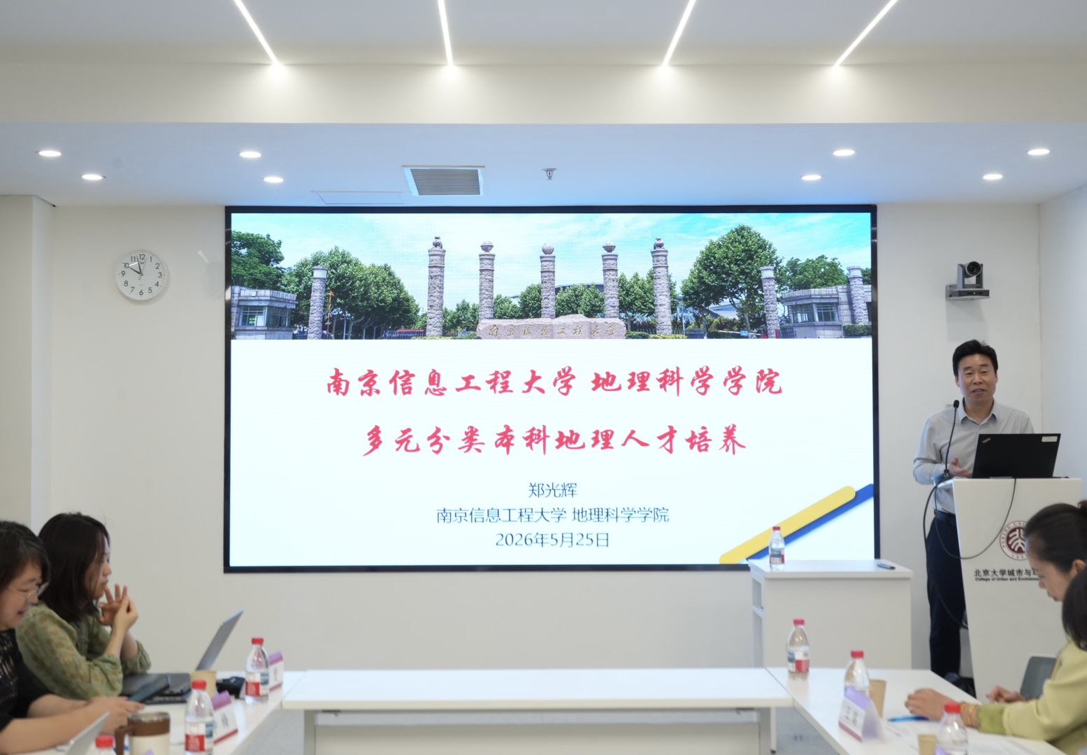 郑光辉介绍南信大地理科学啪啪啦
本科学生培养情况.jpg
