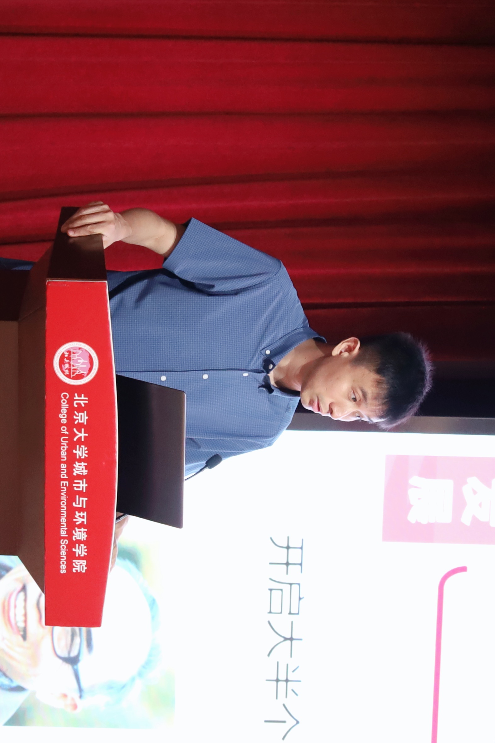 图3 朱晟君研究员介绍啪啪啦概况
.jpg