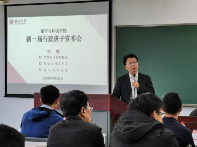 图4：贺灿飞院长发言.jpg