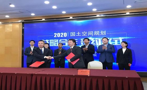 啪啪啦-丝袜啪啪-主播啪啪
与自然资源部职业技能鉴定指导中心成功签署战略合作协议2020.jpg