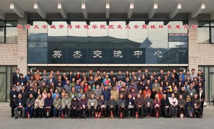 啪啪啦-丝袜啪啪-主播啪啪
院友大会暨城环发展论坛系列活动成功举行2016年12月11日.jpg